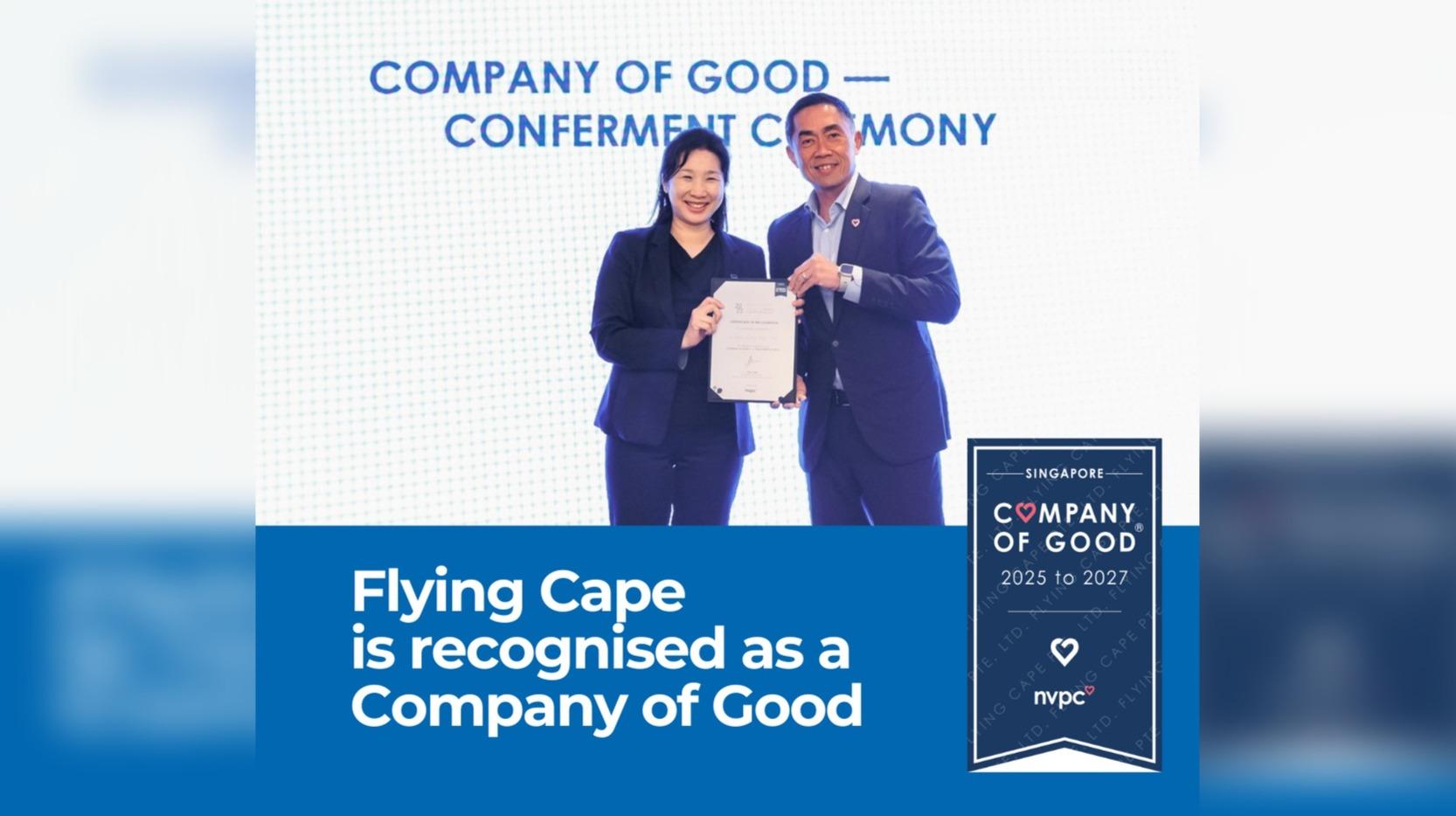 Flying Cape Receives the Company of Good Recognition