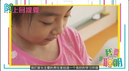 Brain Talk 我要更聪明