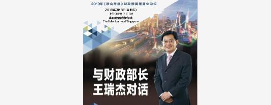 Flying Cape Founder Shares Digital Transformation Journey at Lianhe Zaobao Budget Business Forum
